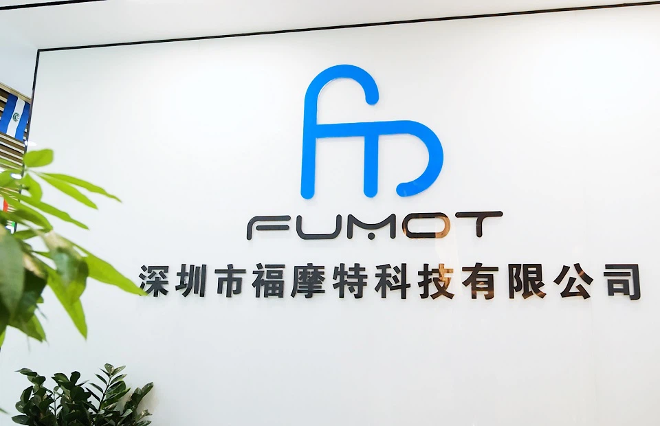 Fumot company logo and Chinese signage on a white wall at the Shenzhen office, with green plants in the foreground
